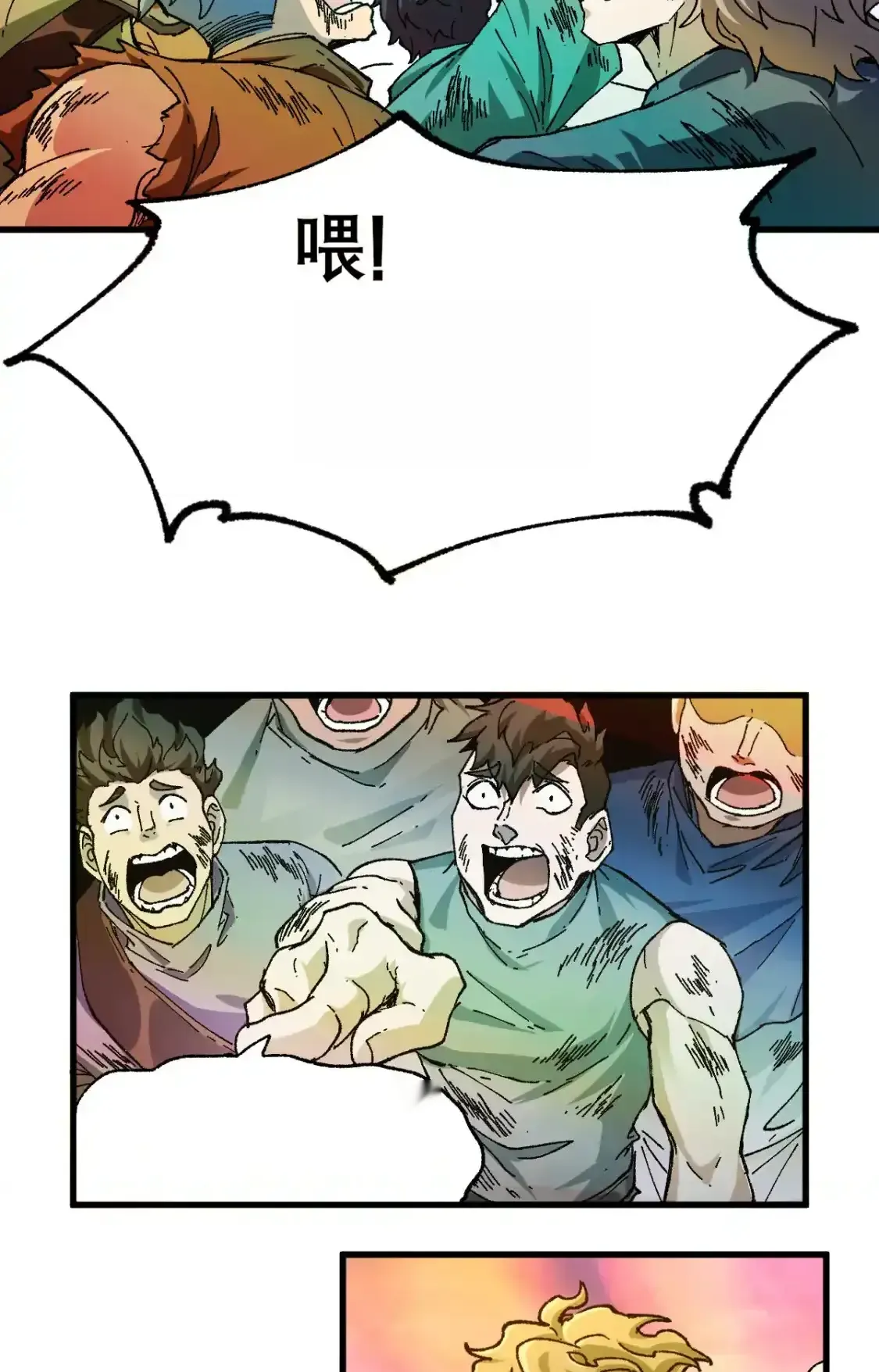 Read World of Ruins Manga Online
