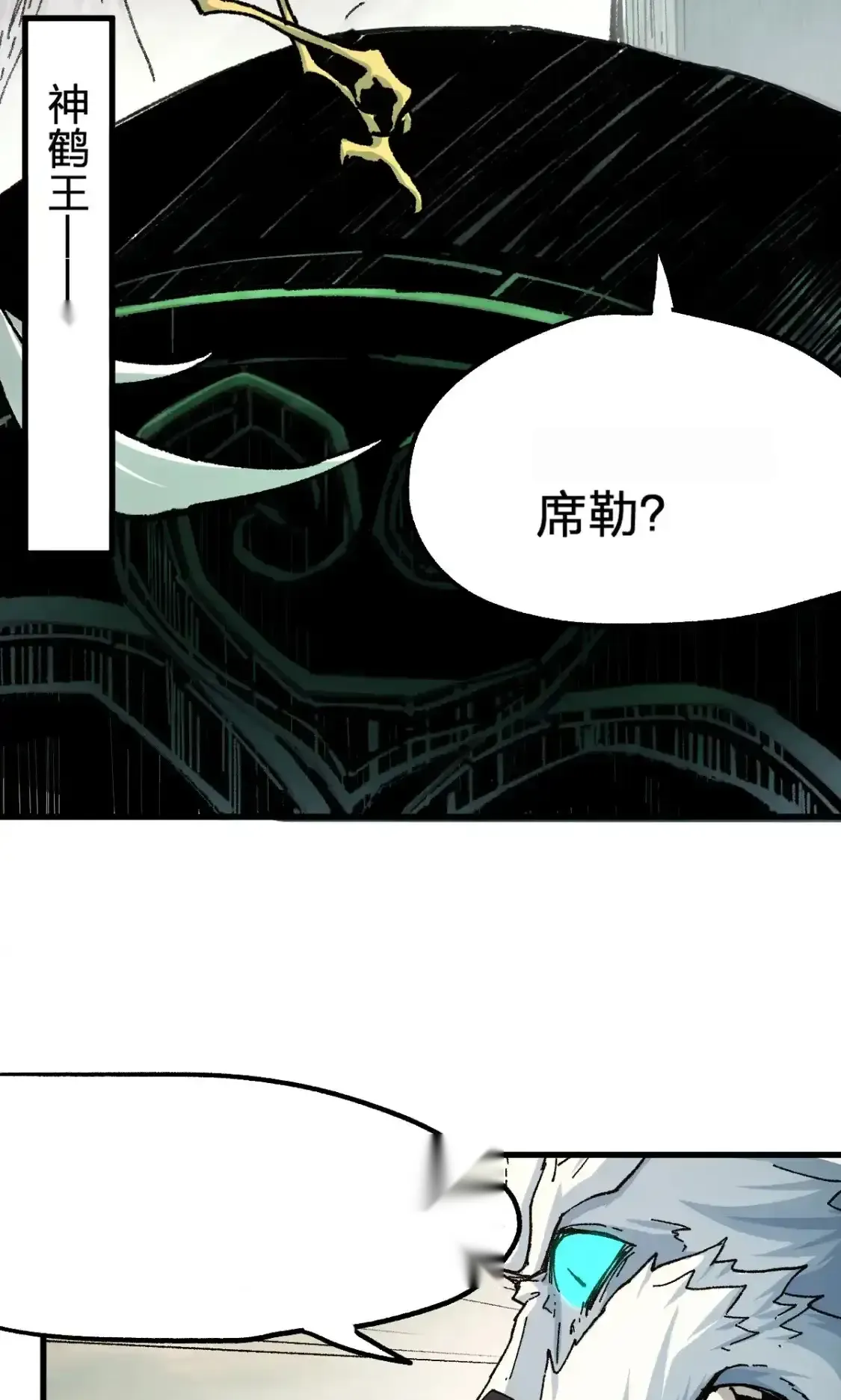 Read World of Ruins Manga Online