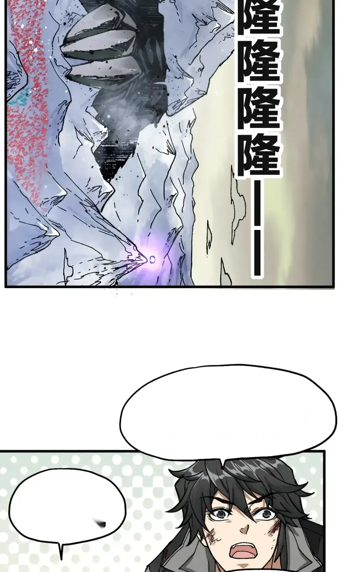 Read World of Ruins Manga Online