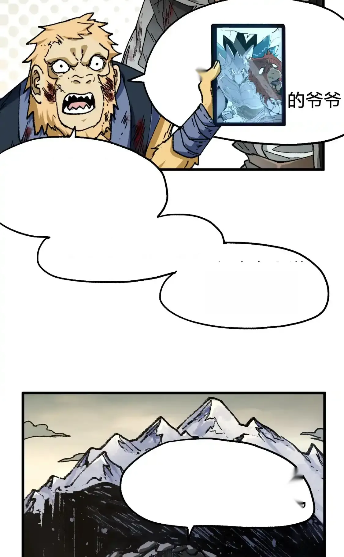 Read World of Ruins Manga Online