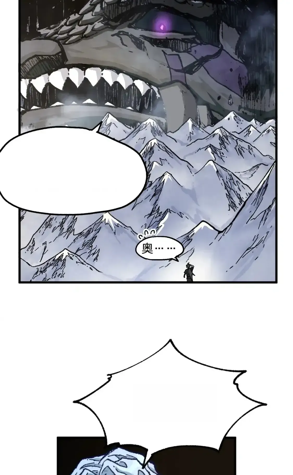 Read World of Ruins Manga Online