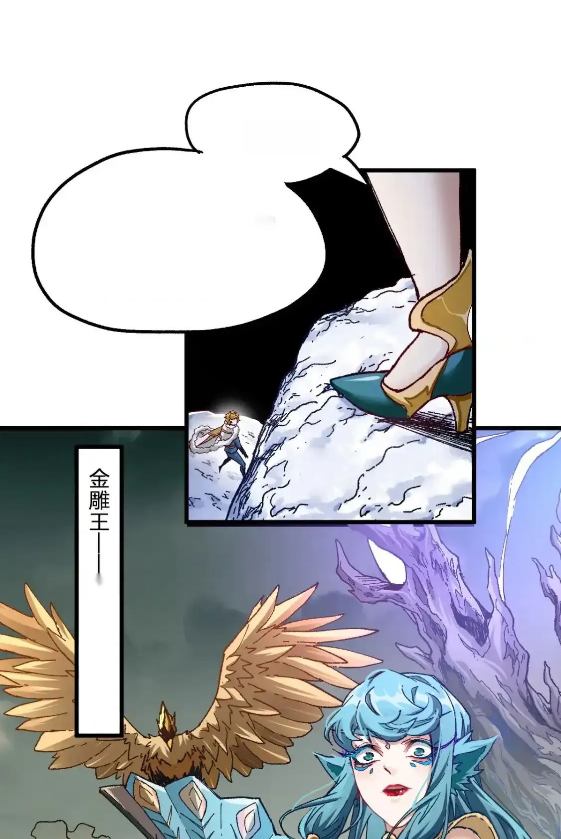 Read World of Ruins Manga Online