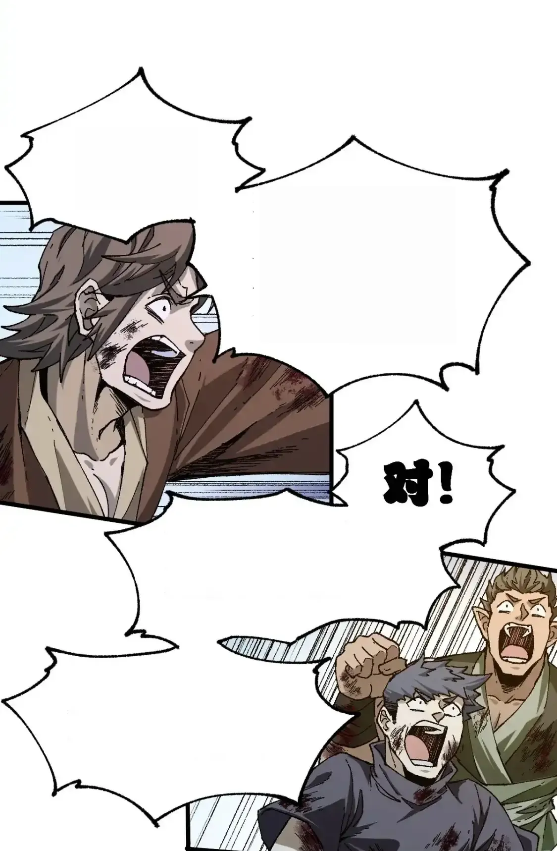 Read World of Ruins Manga Online