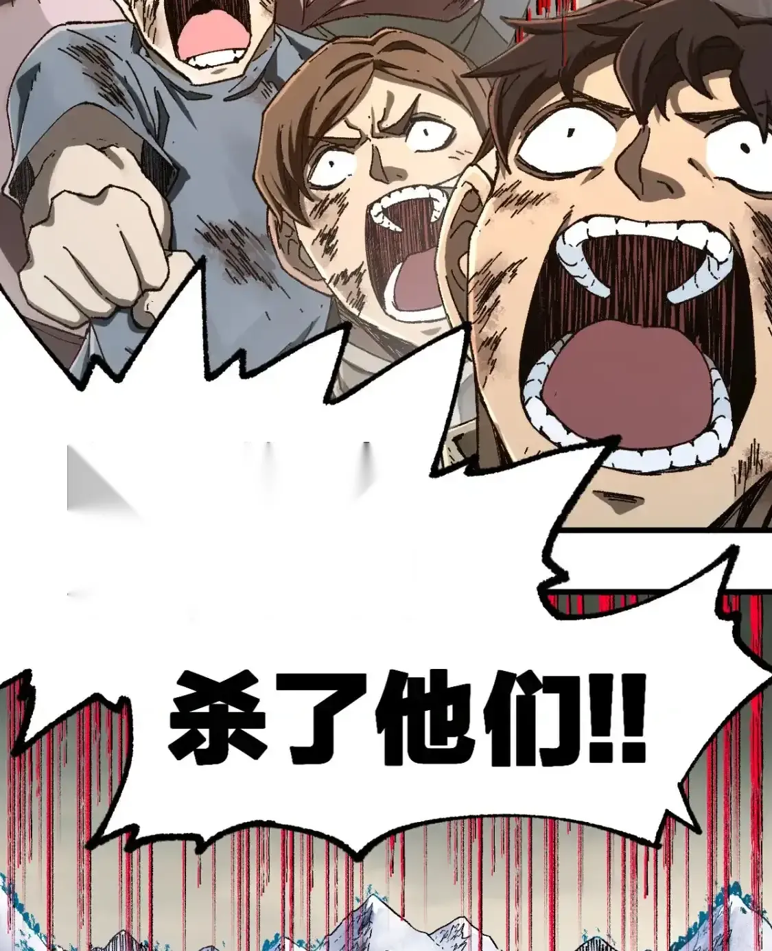 Read World of Ruins Manga Online
