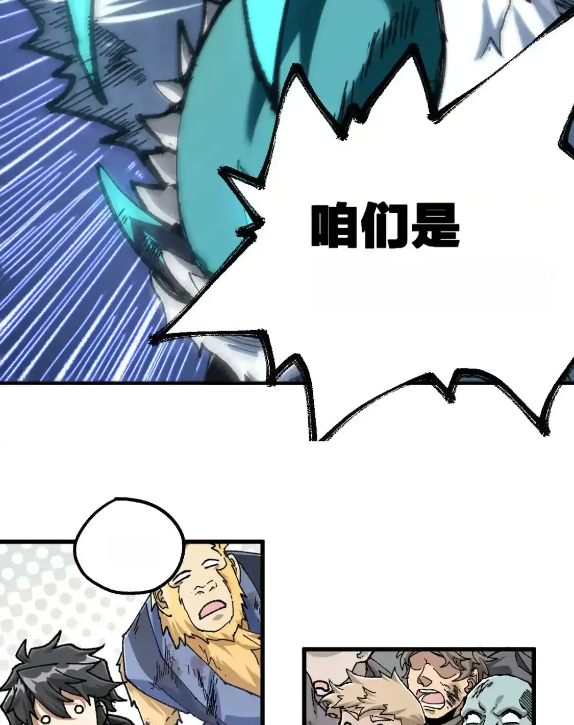 Read World of Ruins Manga Online
