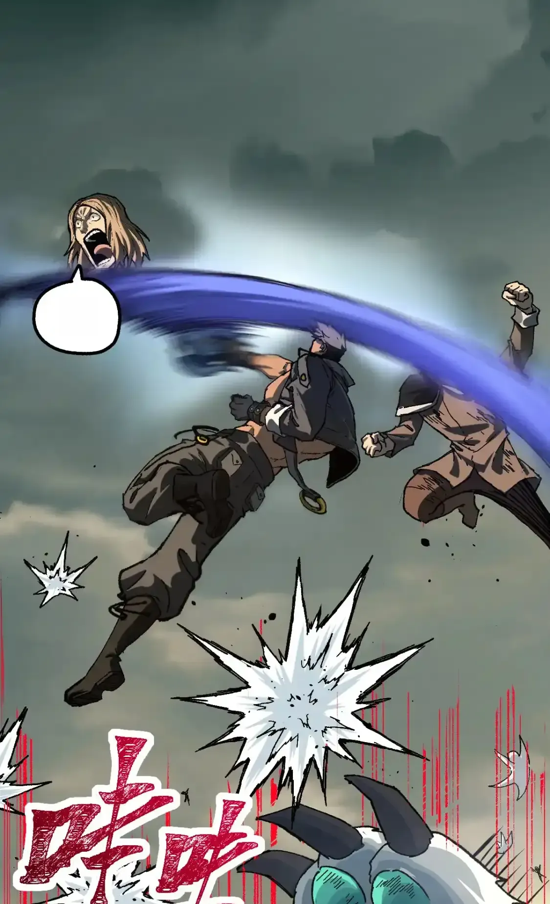 Read World of Ruins Manga Online