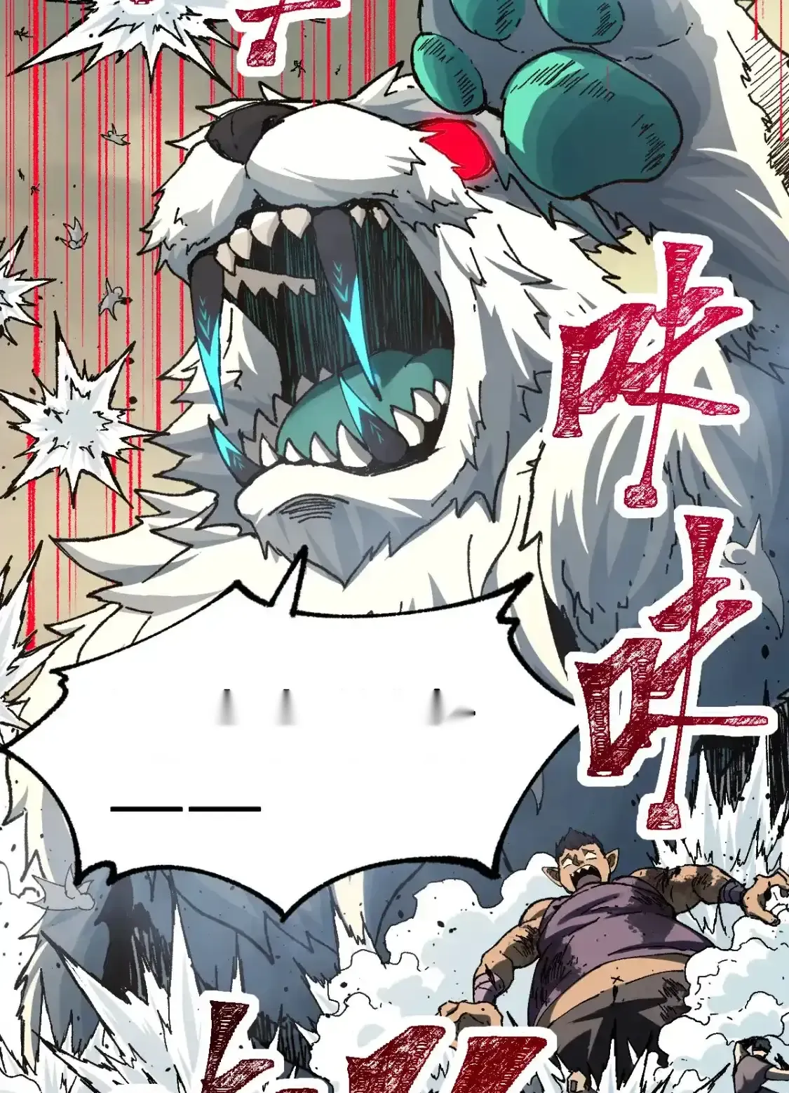 Read World of Ruins Manga Online