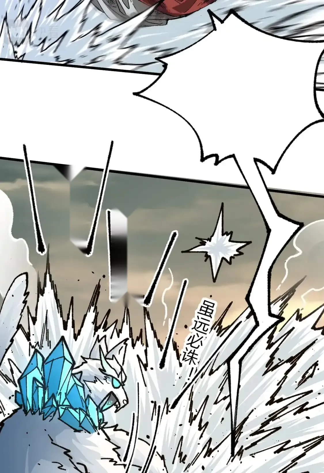 Read World of Ruins Manga Online