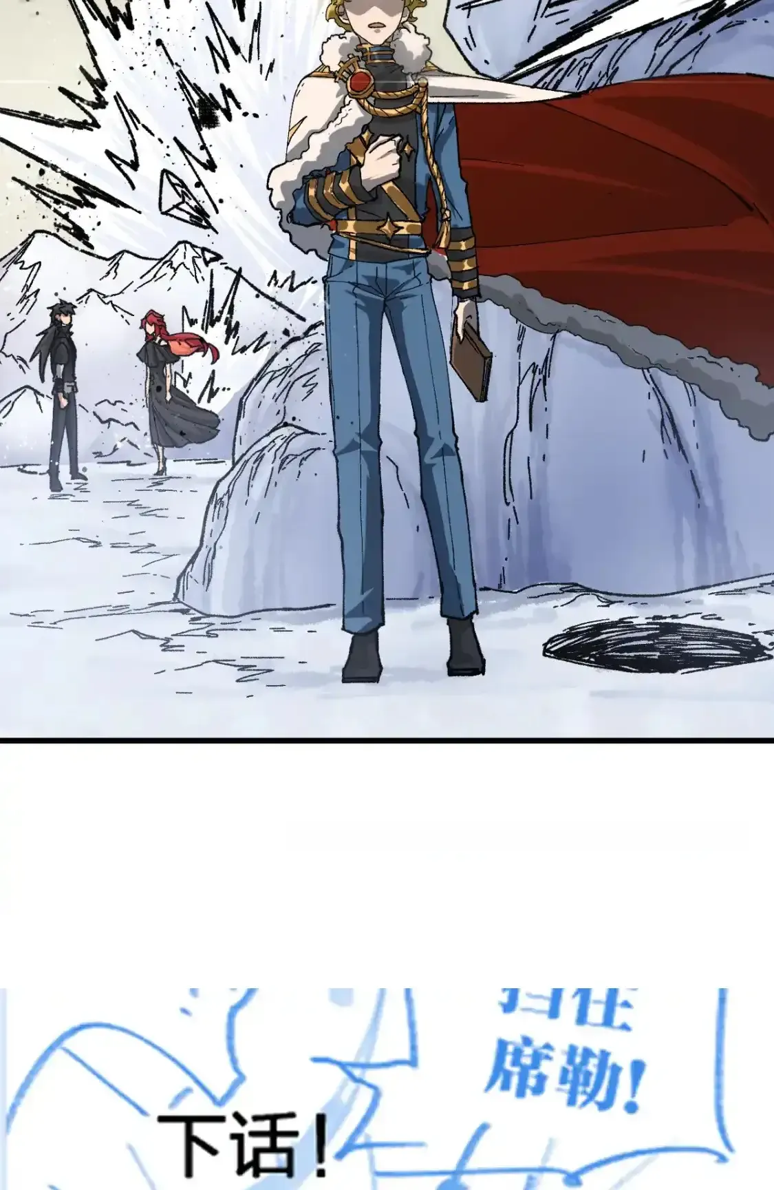 Read World of Ruins Manga Online