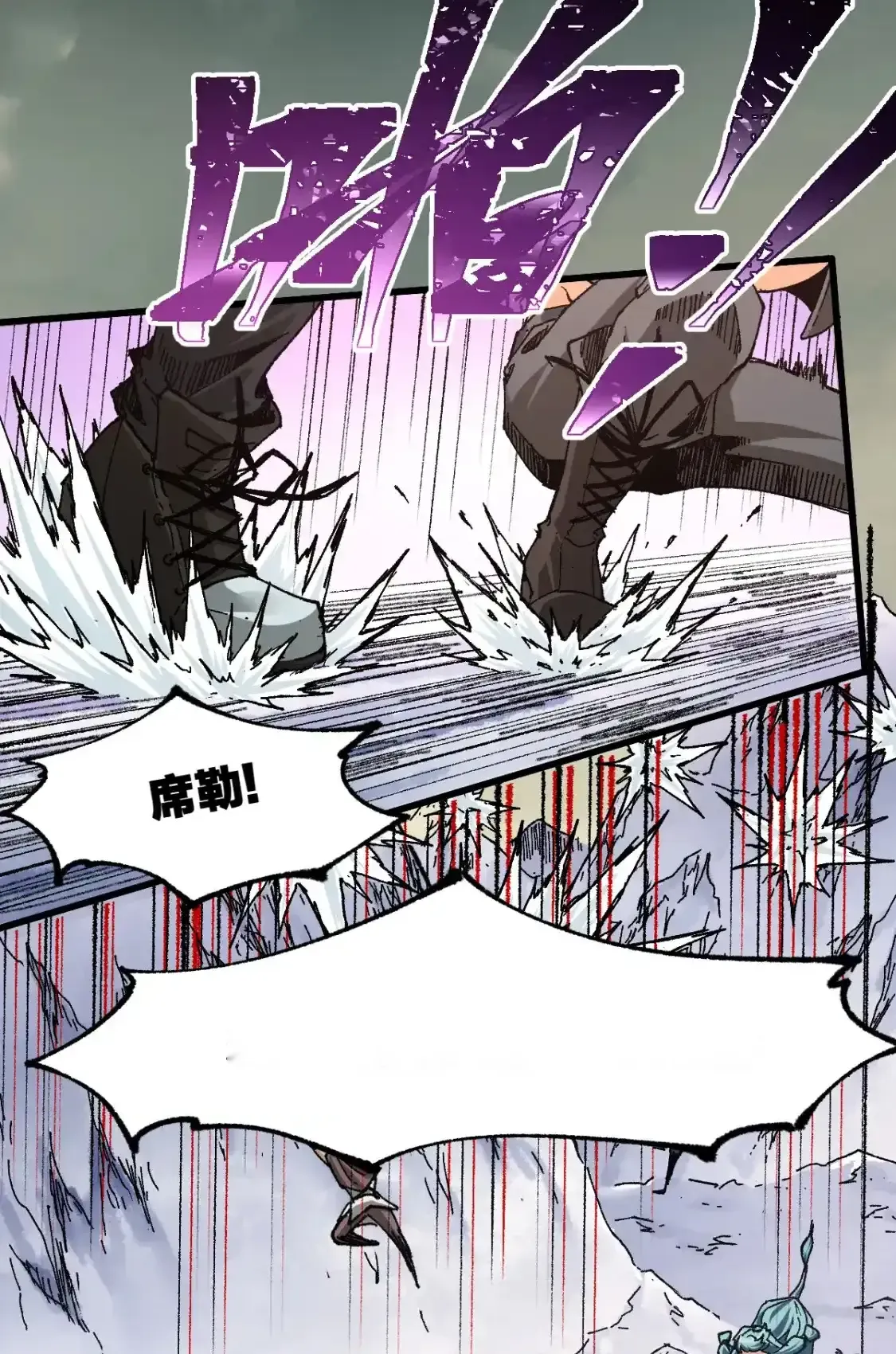 Read World of Ruins Manga Online