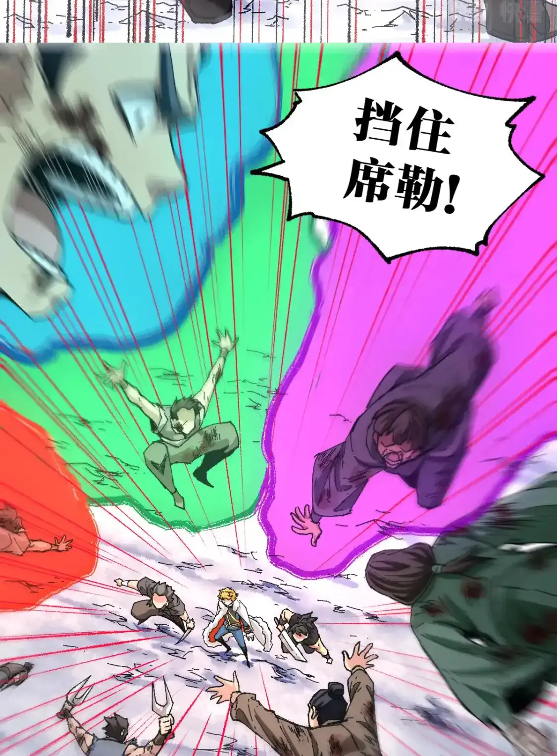 Read World of Ruins Manga Online