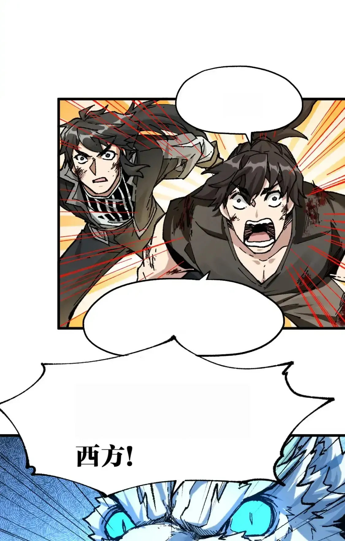 Read World of Ruins Manga Online