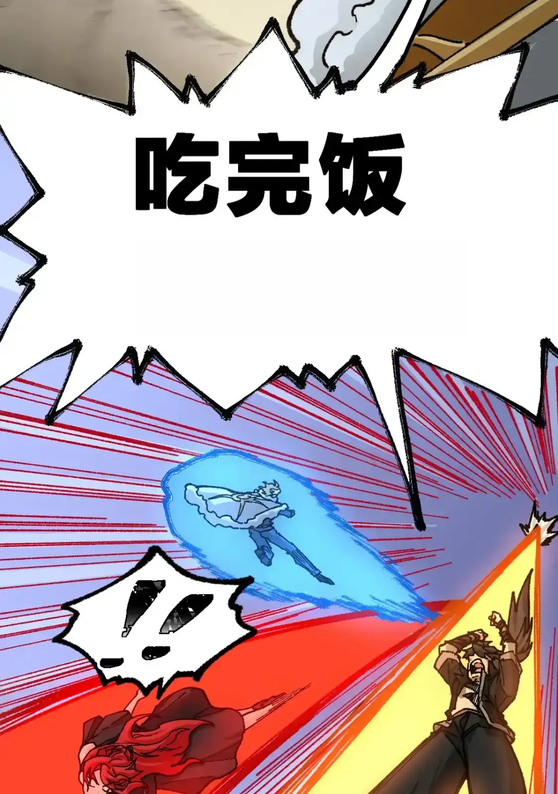 Read World of Ruins Manga Online