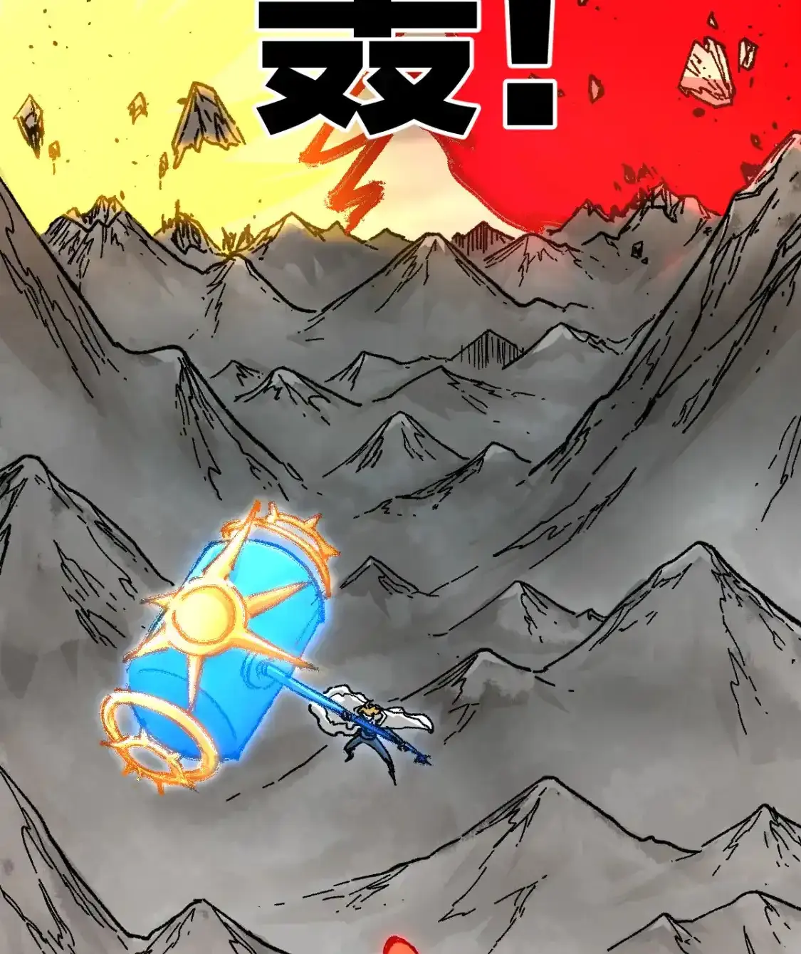 Read World of Ruins Manga Online
