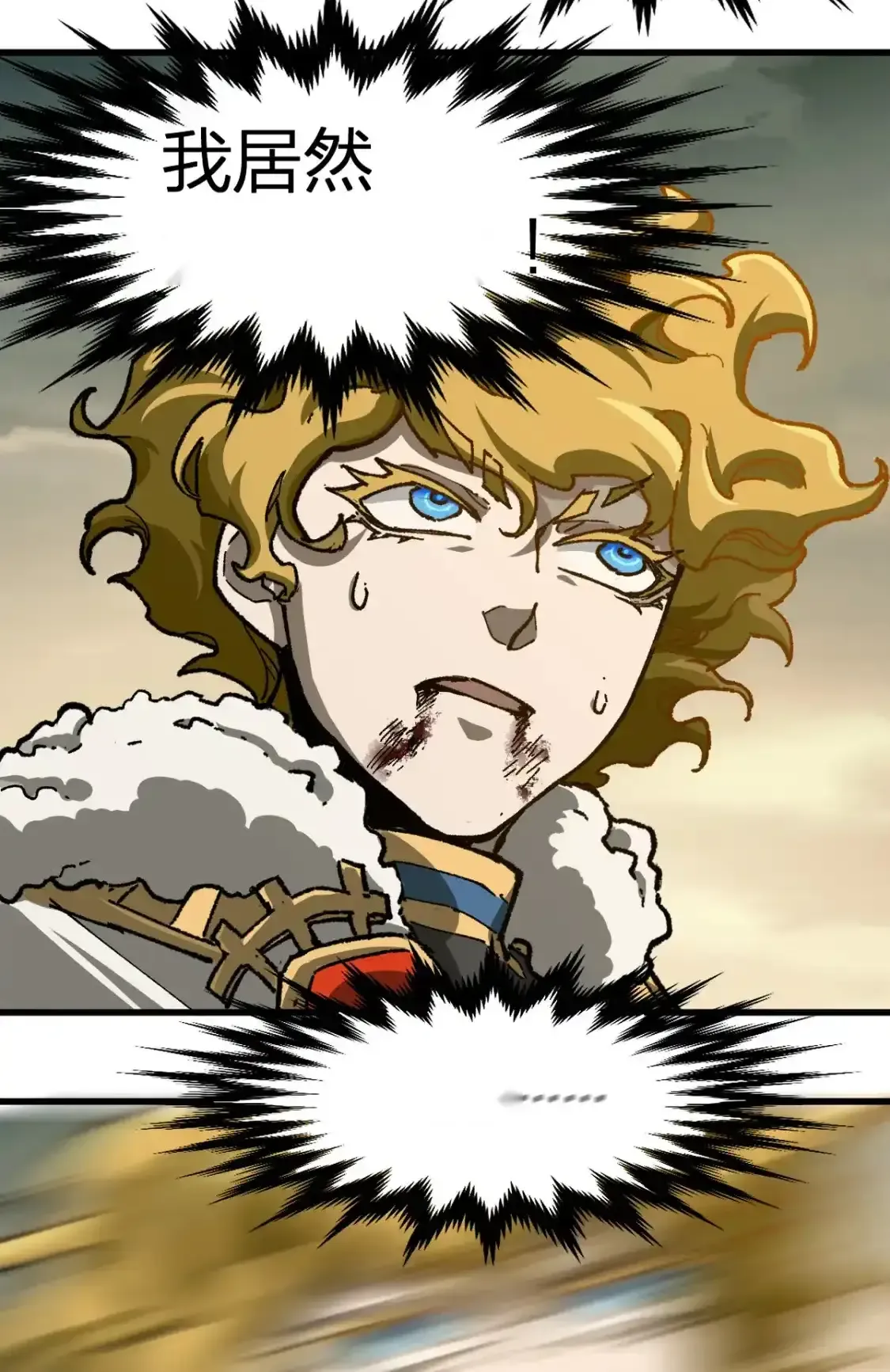 Read World of Ruins Manga Online