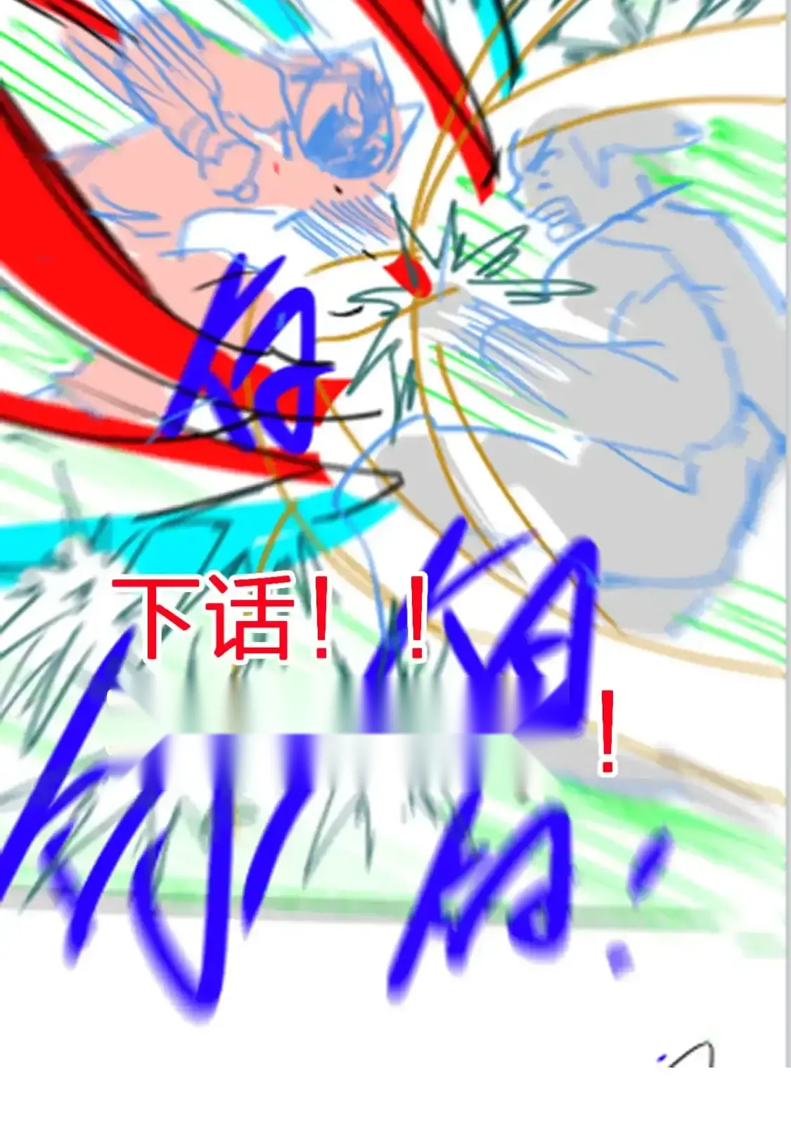 Read World of Ruins Manga Online