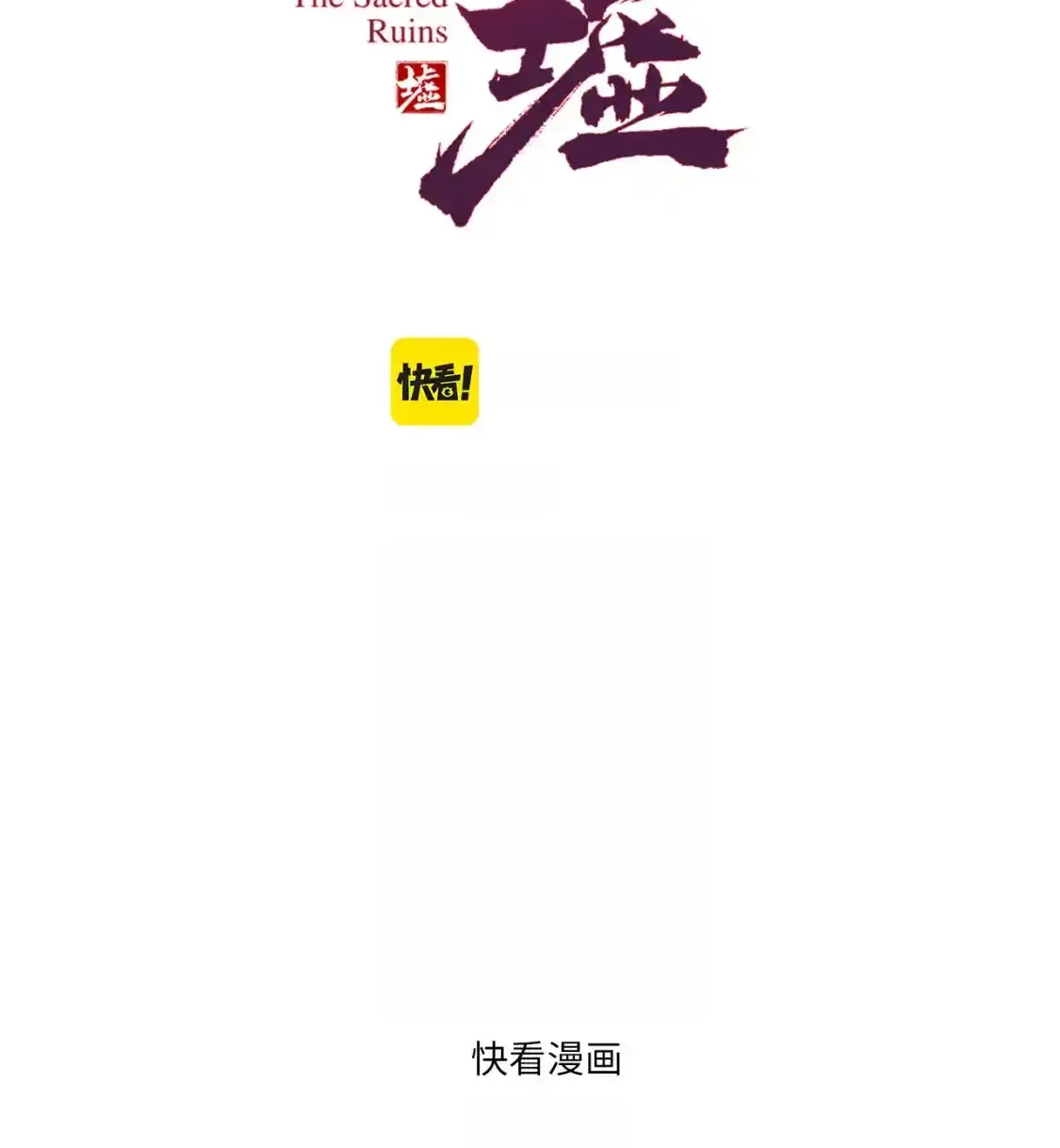Read World of Ruins Manga Online