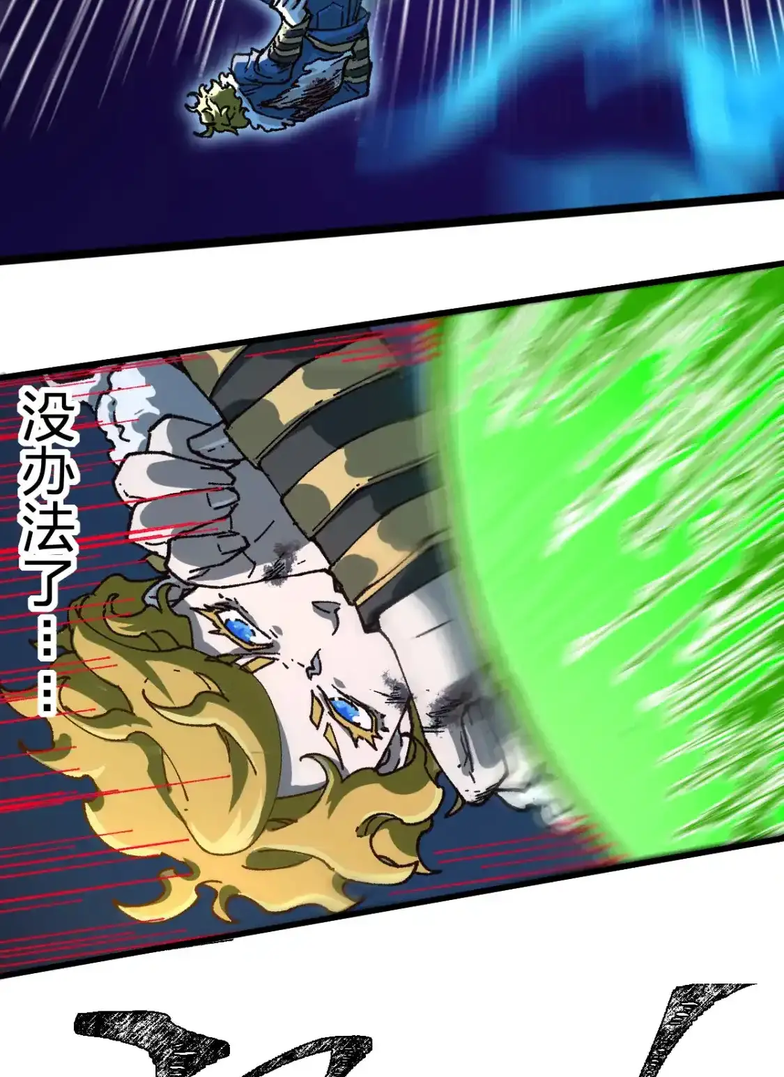Read World of Ruins Manga Online