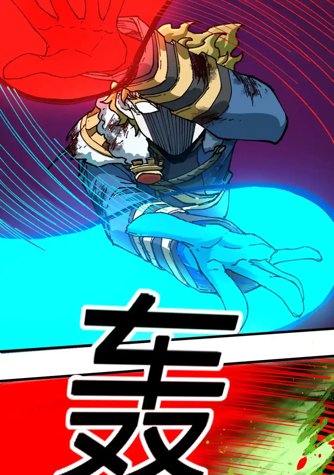 Read World of Ruins Manga Online
