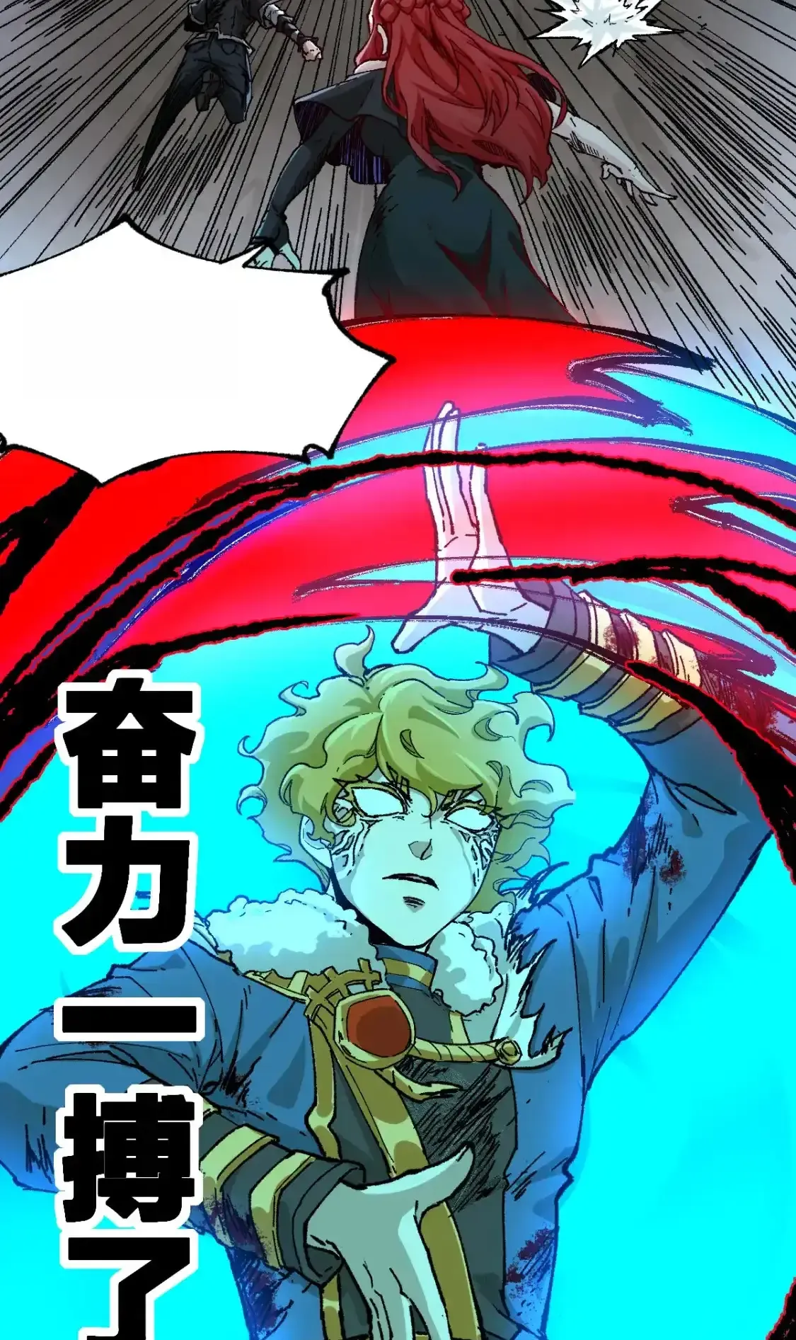 Read World of Ruins Manga Online