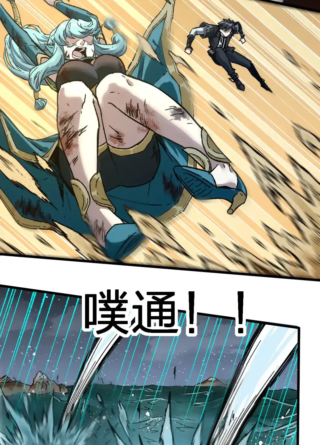 Read World of Ruins Manga Online