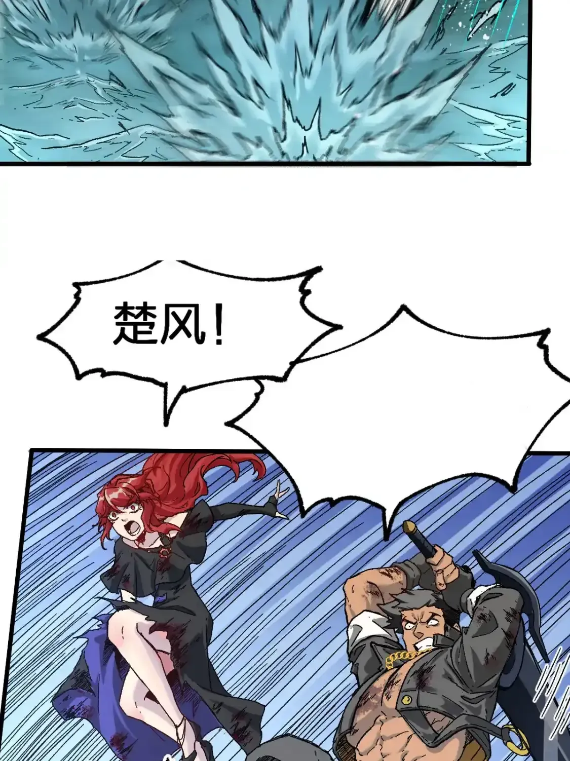 Read World of Ruins Manga Online