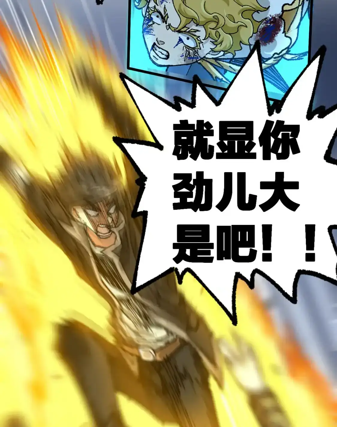 Read World of Ruins Manga Online