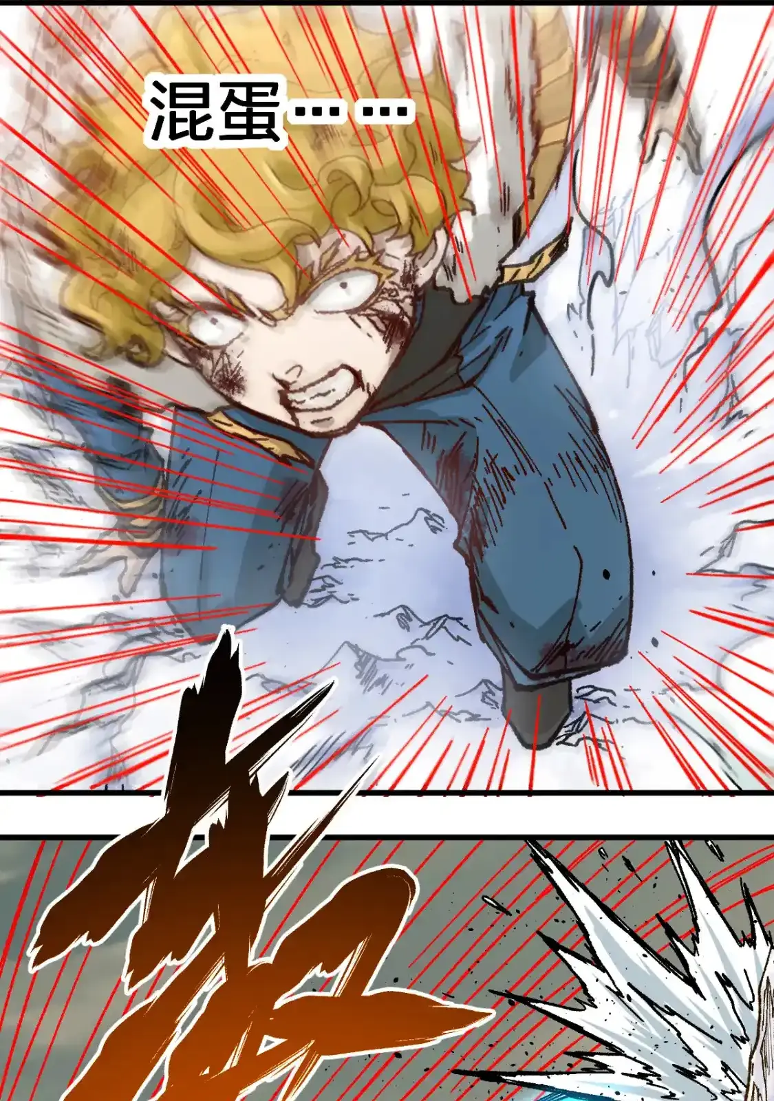 Read World of Ruins Manga Online