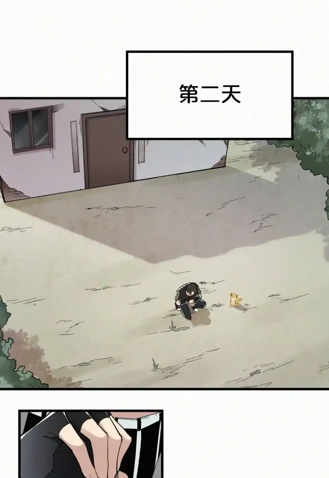 Read World of Ruins Manga Online