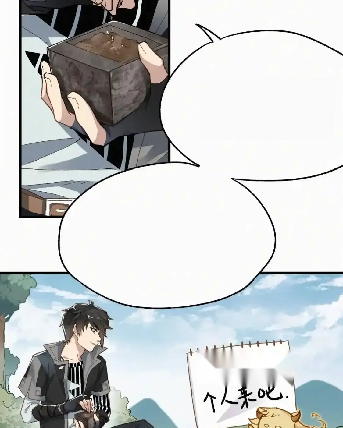 Read World of Ruins Manga Online