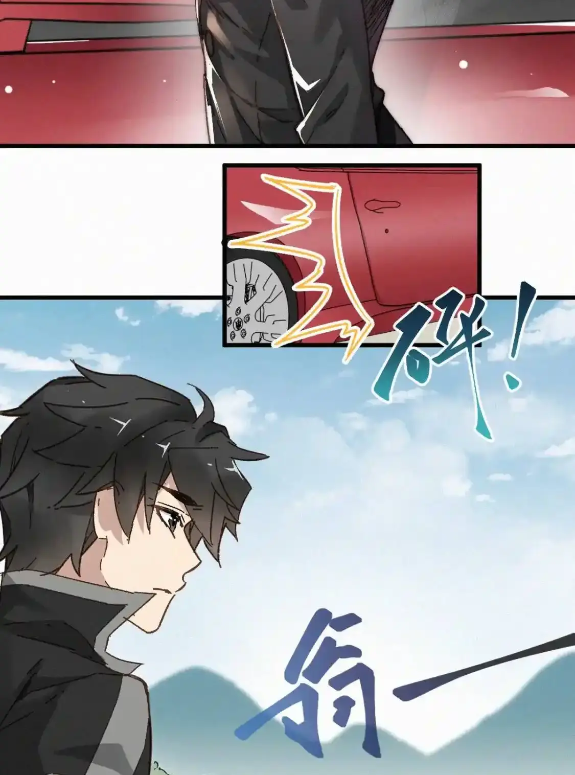 Read World of Ruins Manga Online