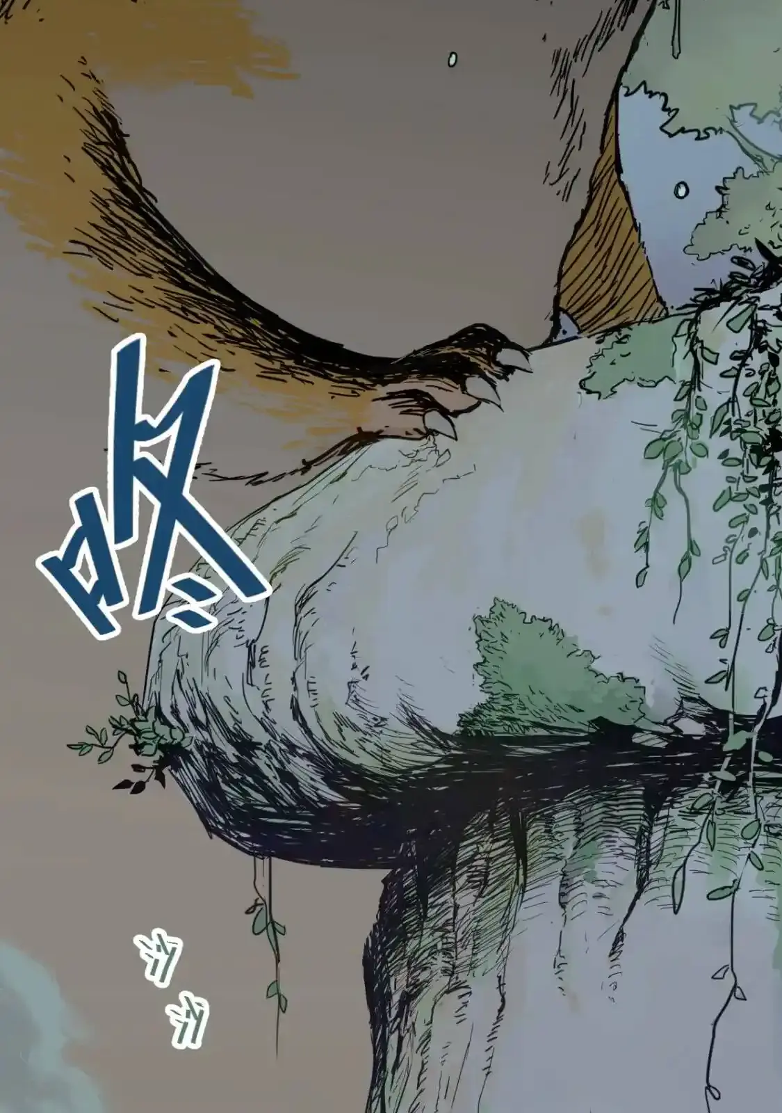 Read World of Ruins Manga Online