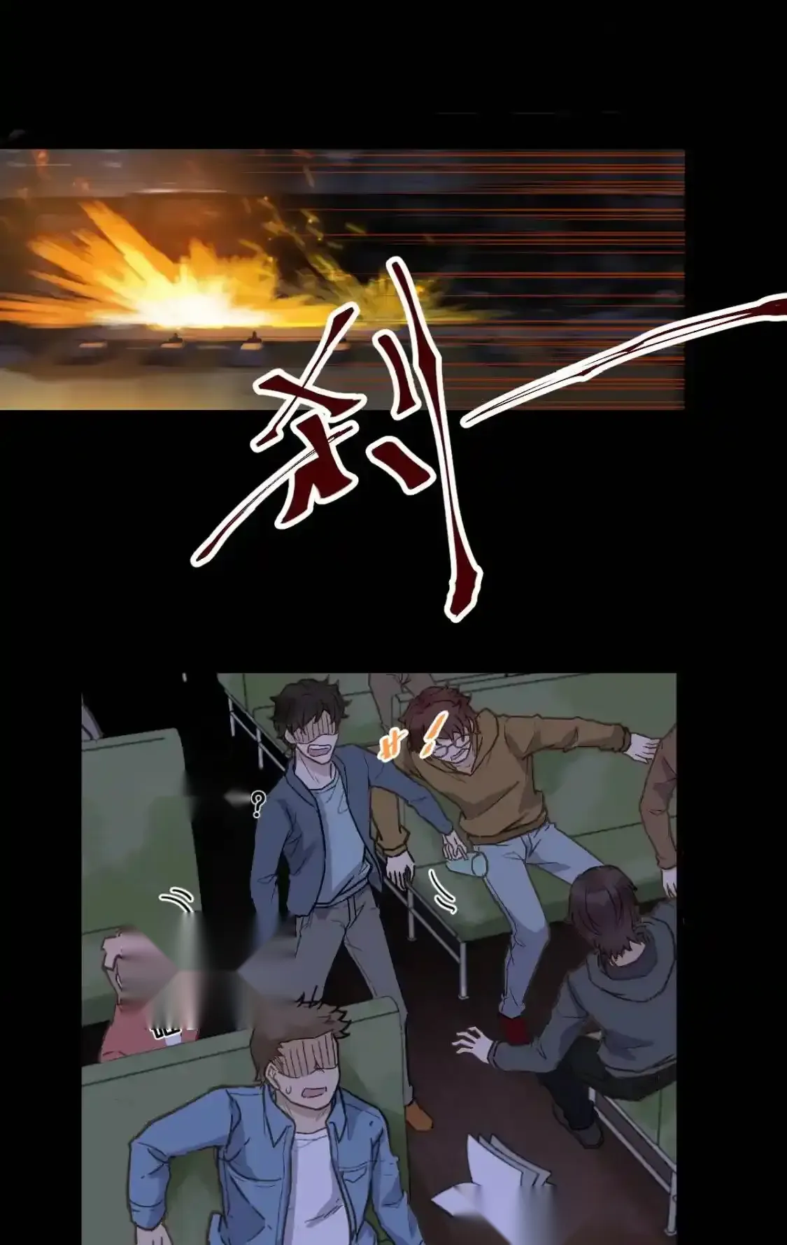 Read World of Ruins Manga Online