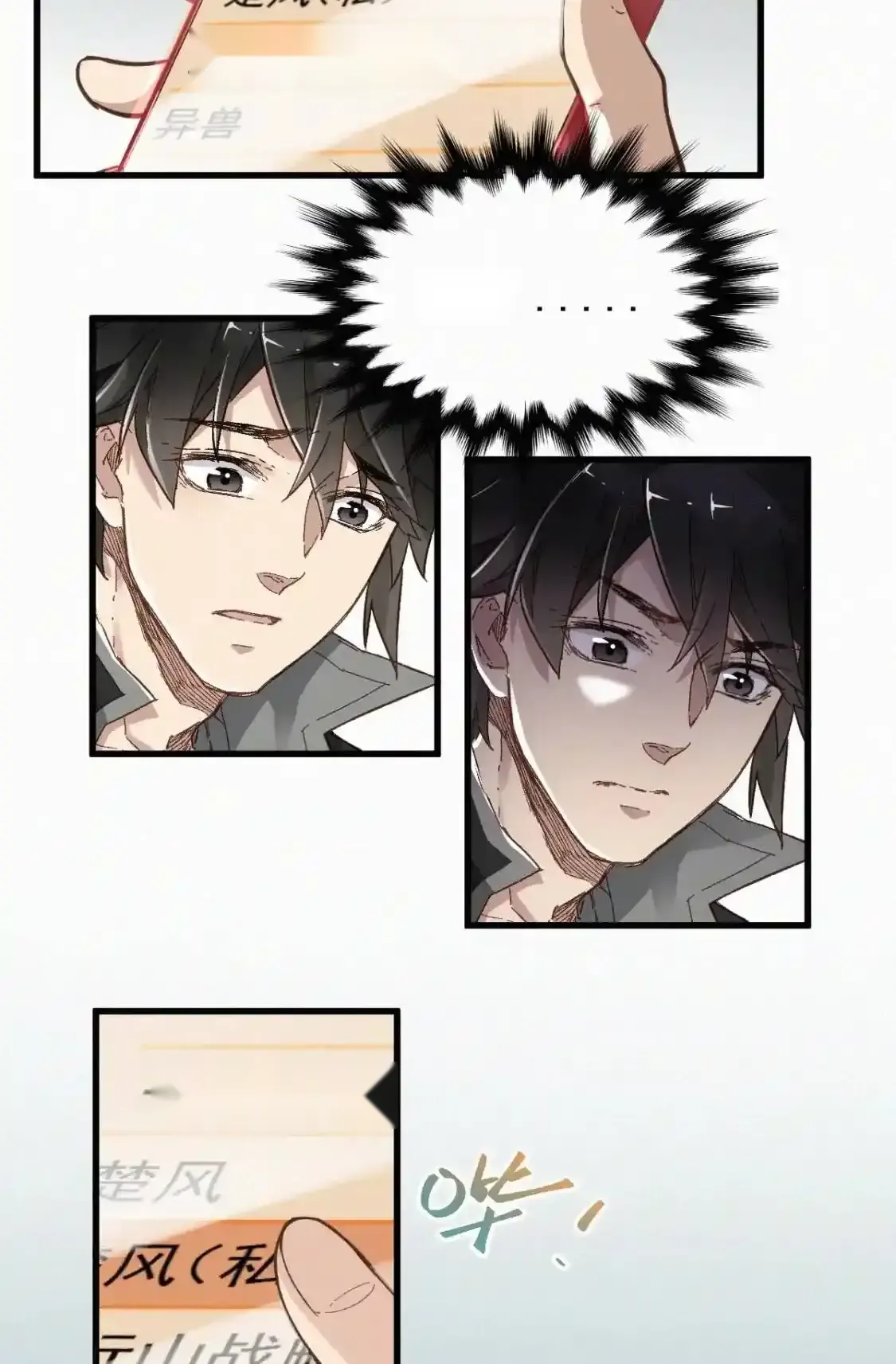 Read World of Ruins Manga Online