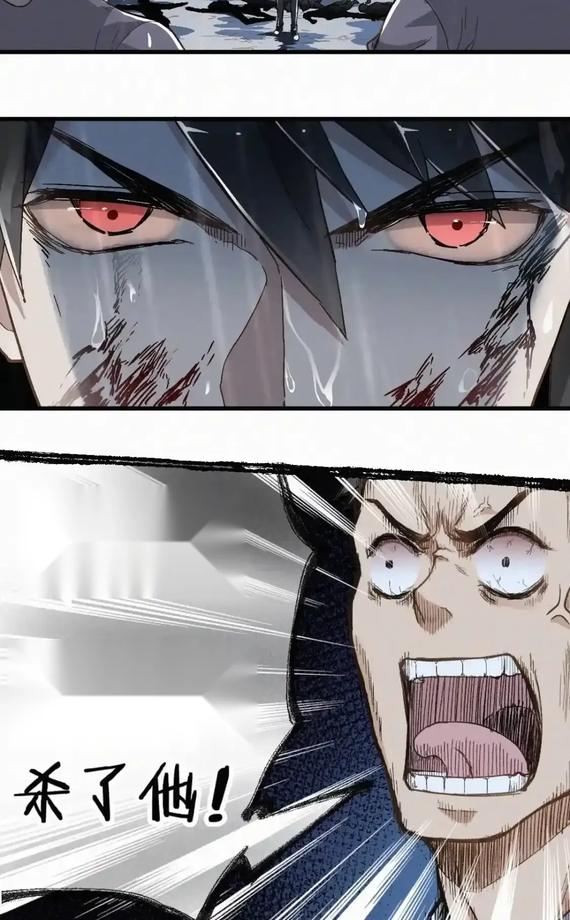 Read World of Ruins Manga Online