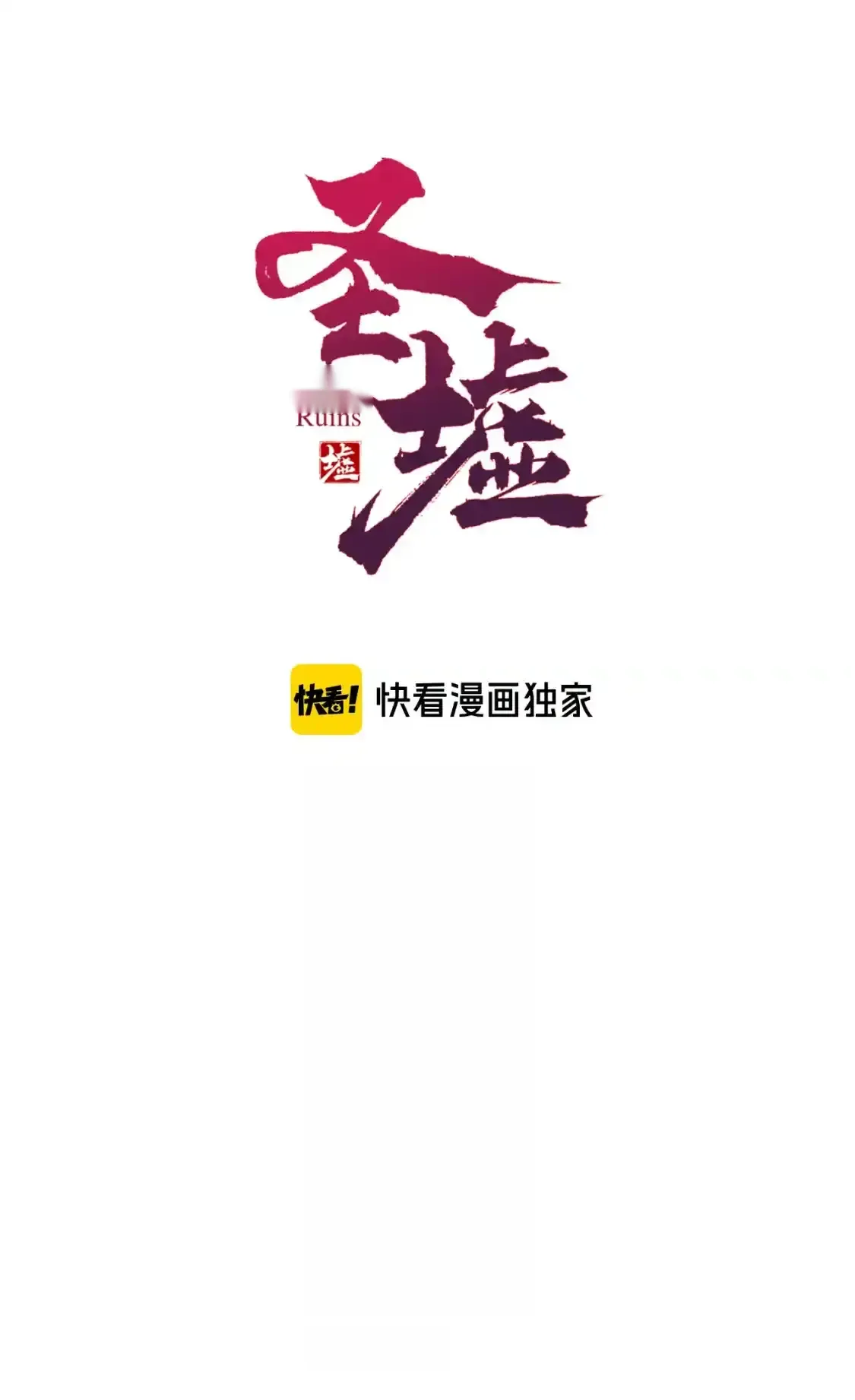 Read World of Ruins Manga Online