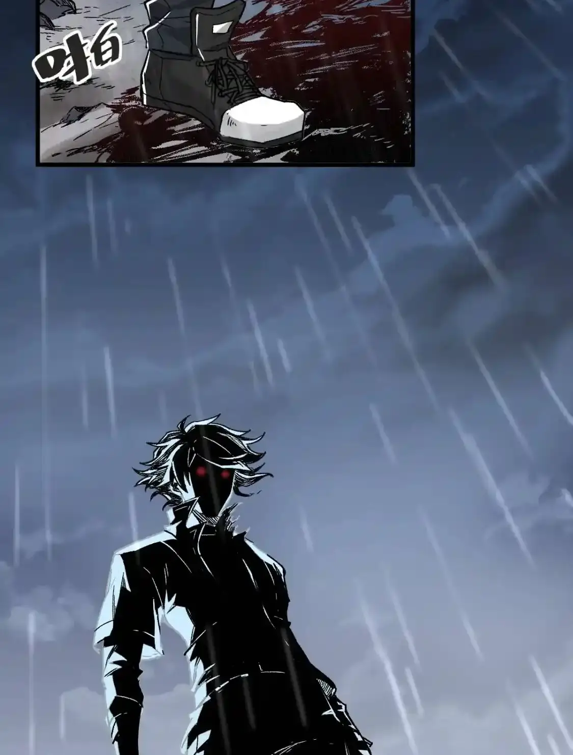 Read World of Ruins Manga Online