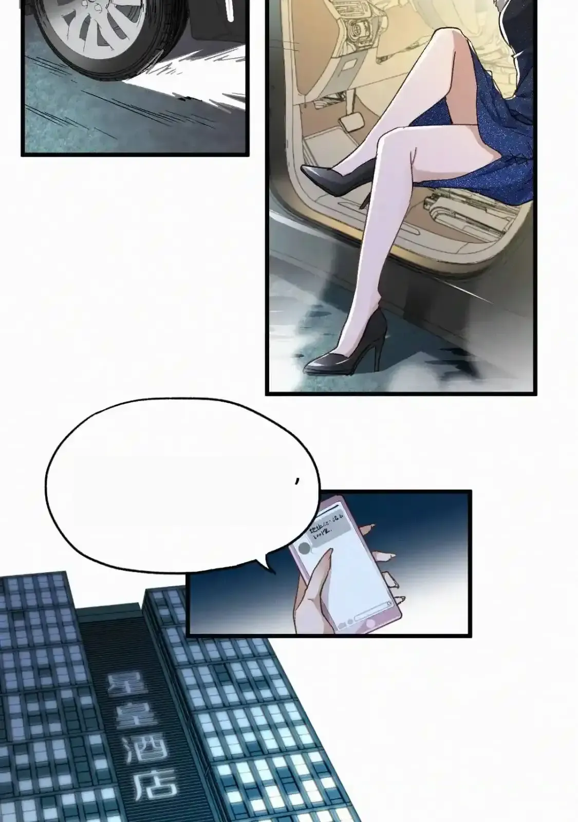 Read World of Ruins Manga Online