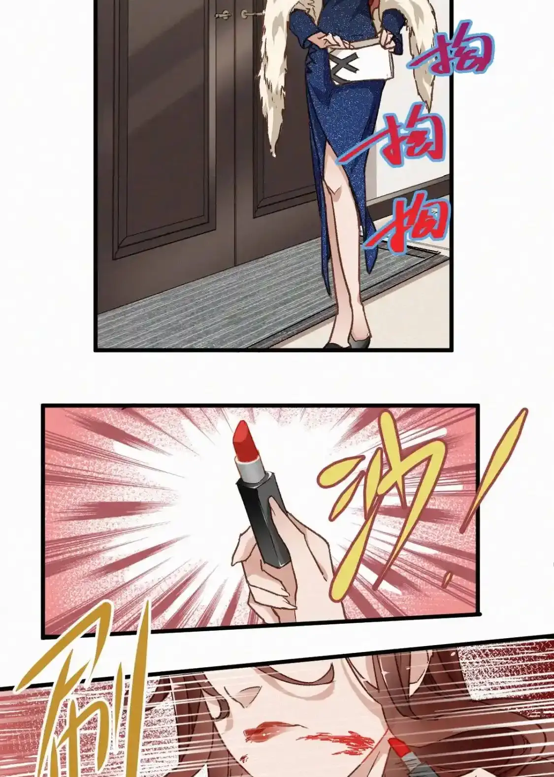 Read World of Ruins Manga Online