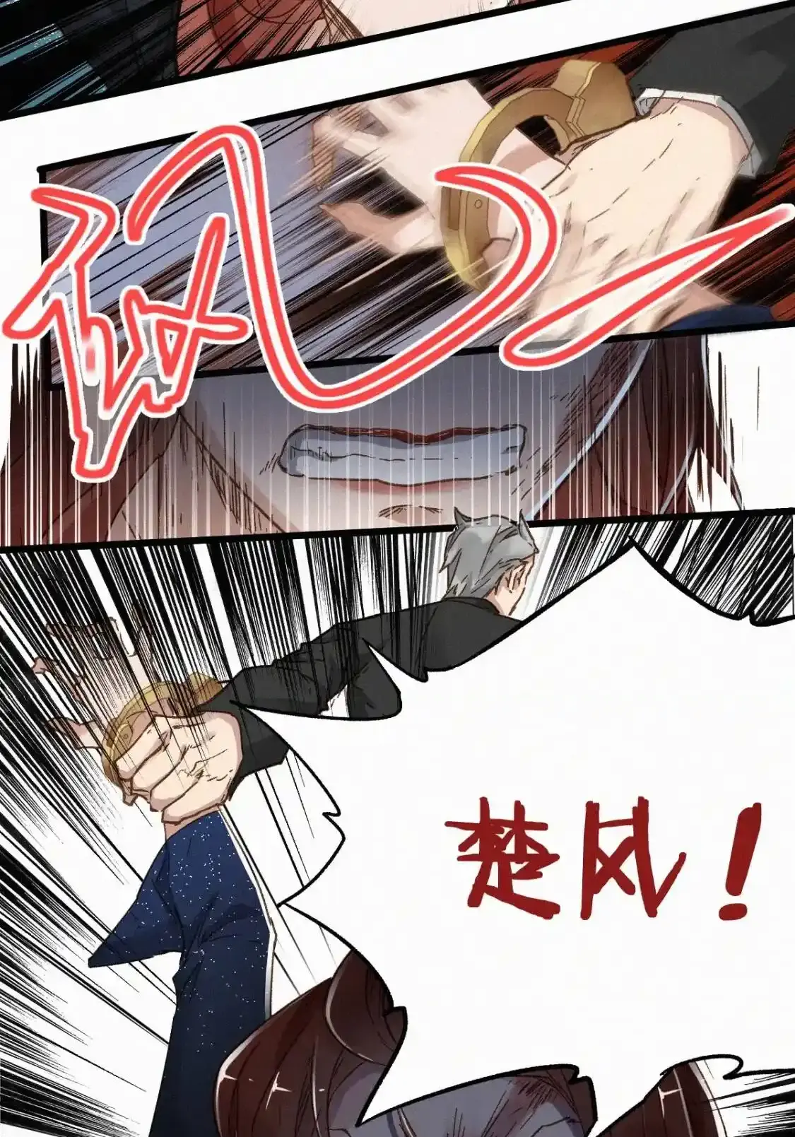 Read World of Ruins Manga Online