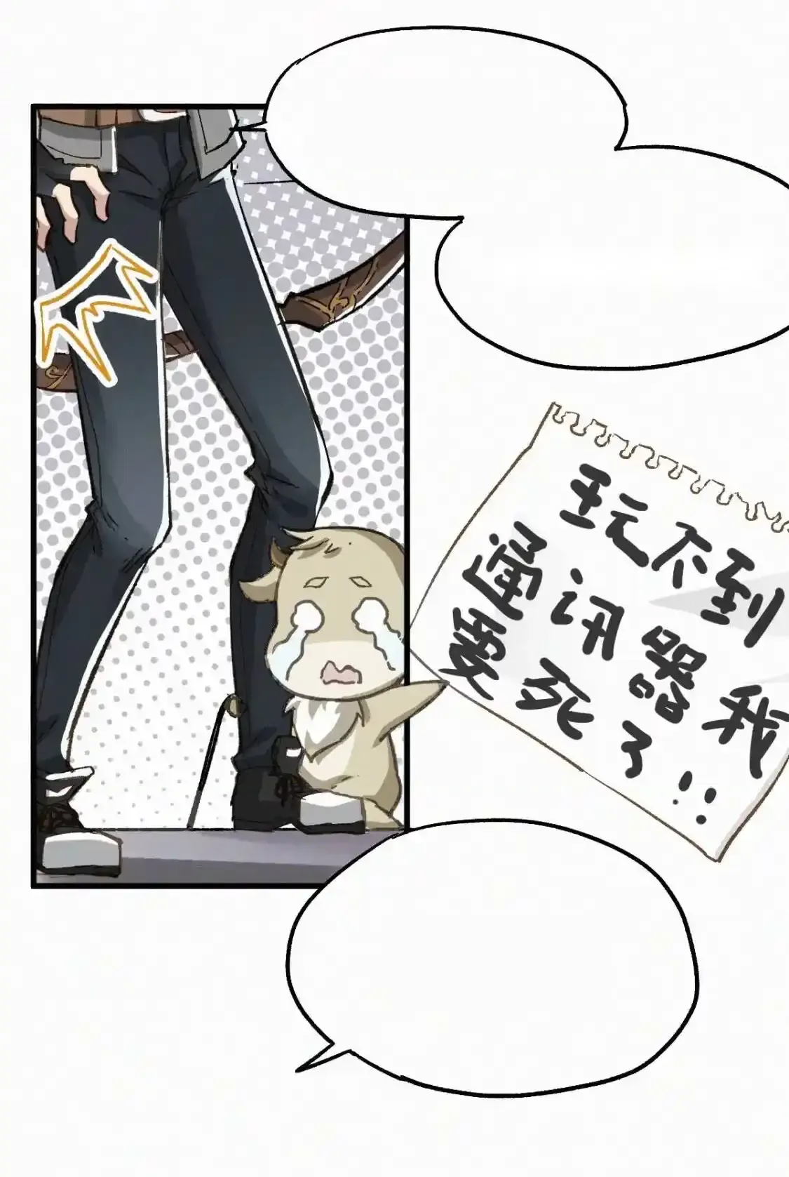 Read World of Ruins Manga Online