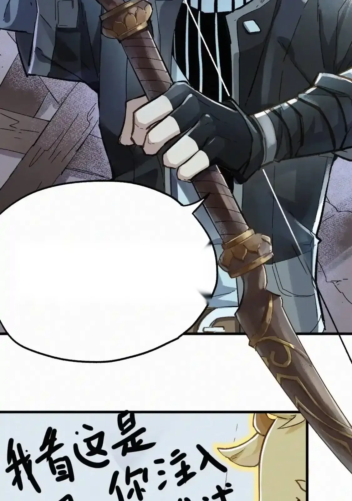 Read World of Ruins Manga Online