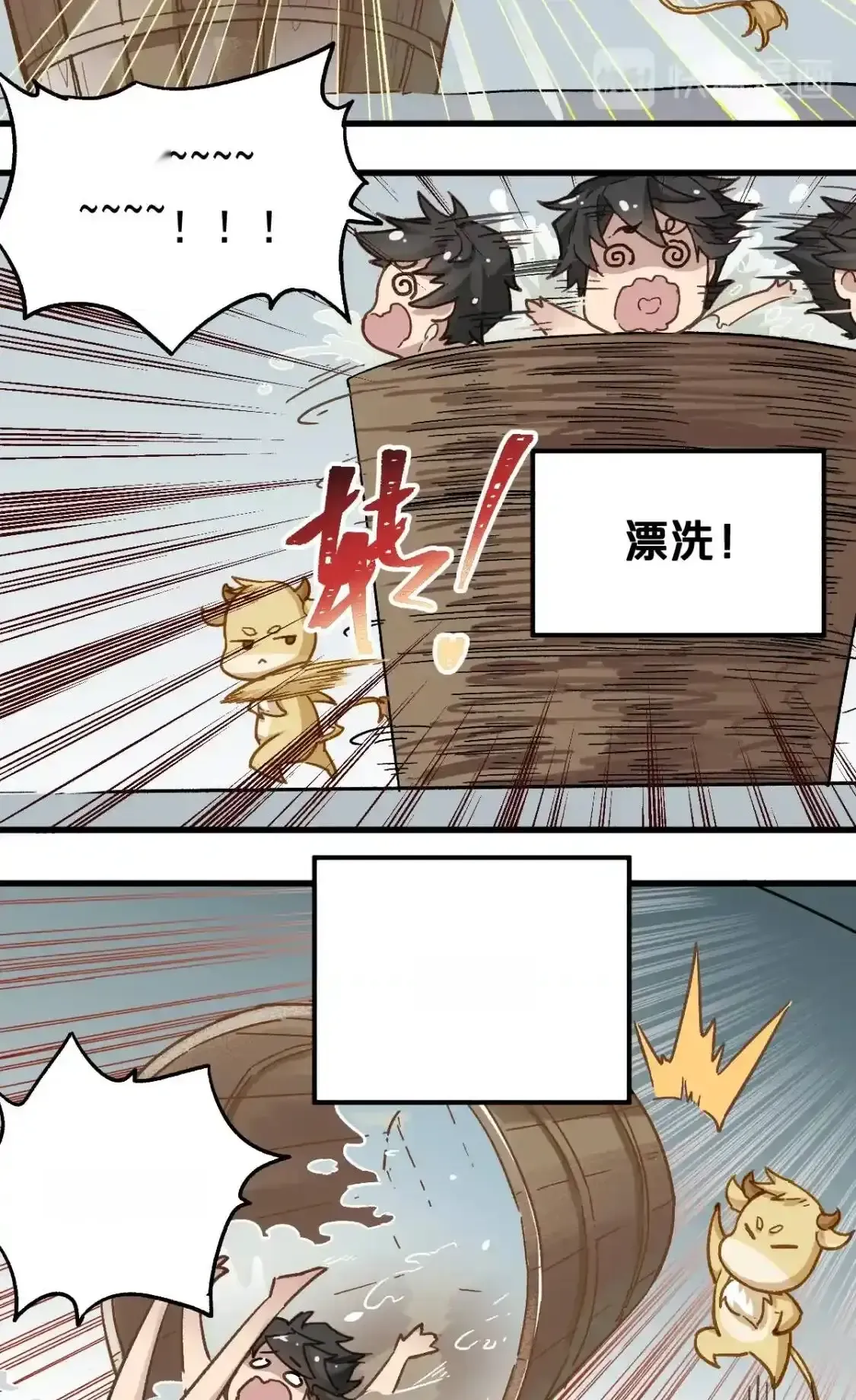 Read World of Ruins Manga Online