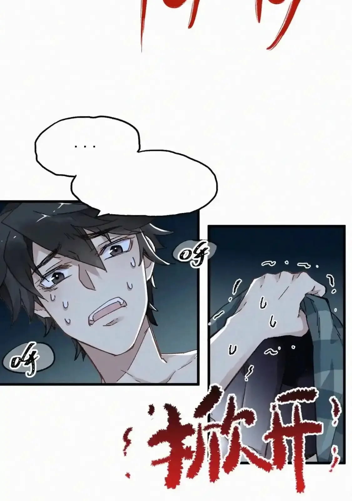 Read World of Ruins Manga Online