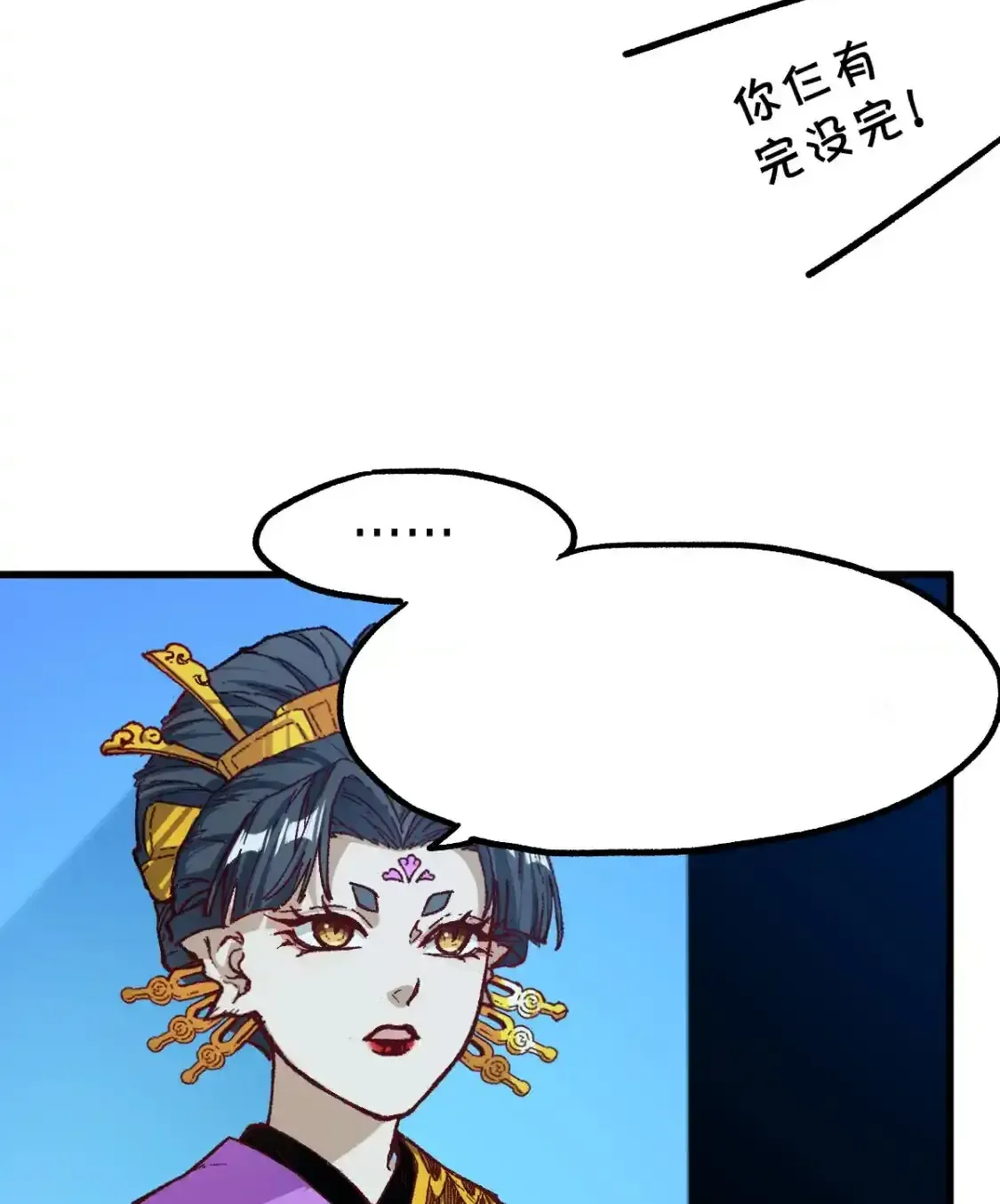 Read World of Ruins Manga Online