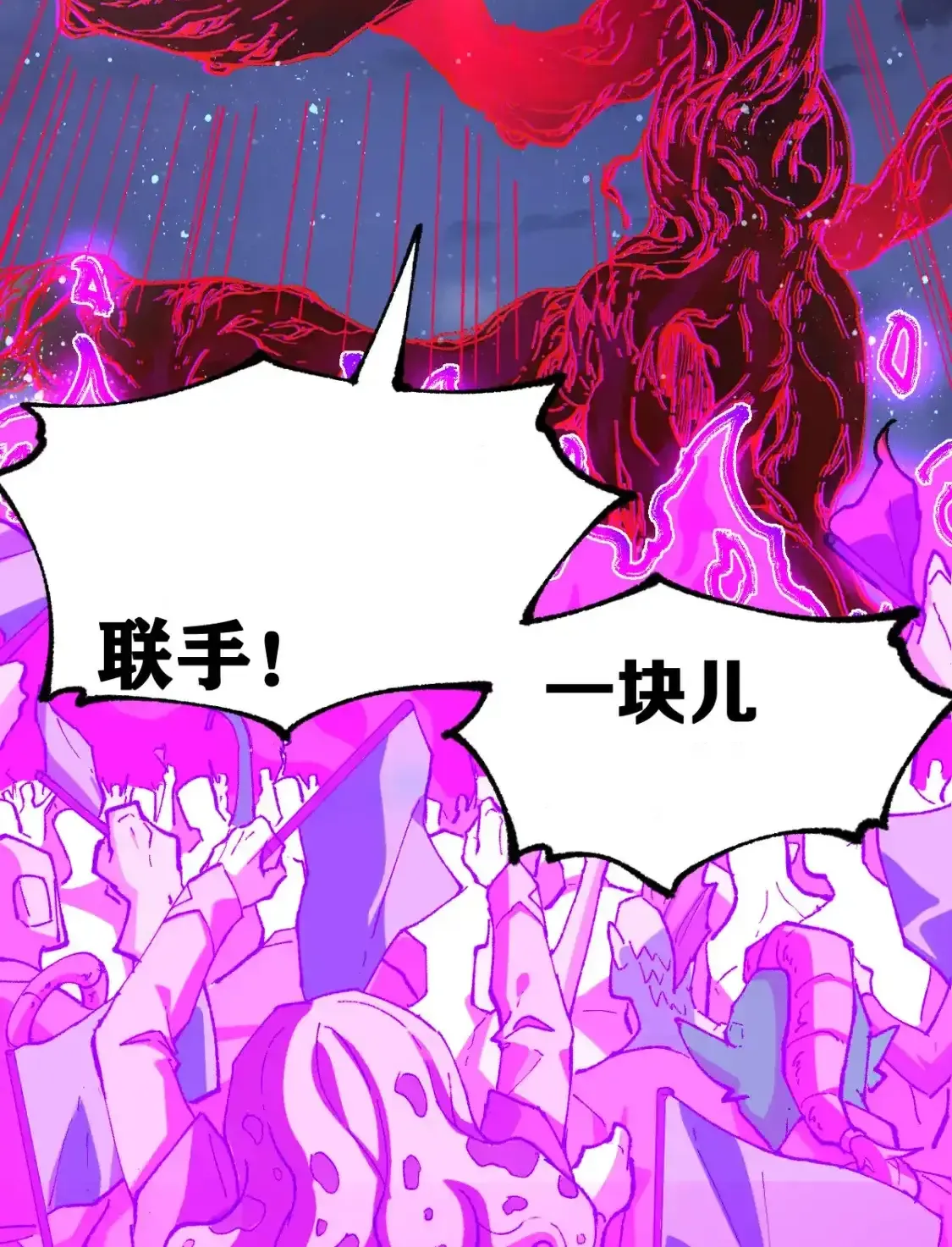 Read World of Ruins Manga Online