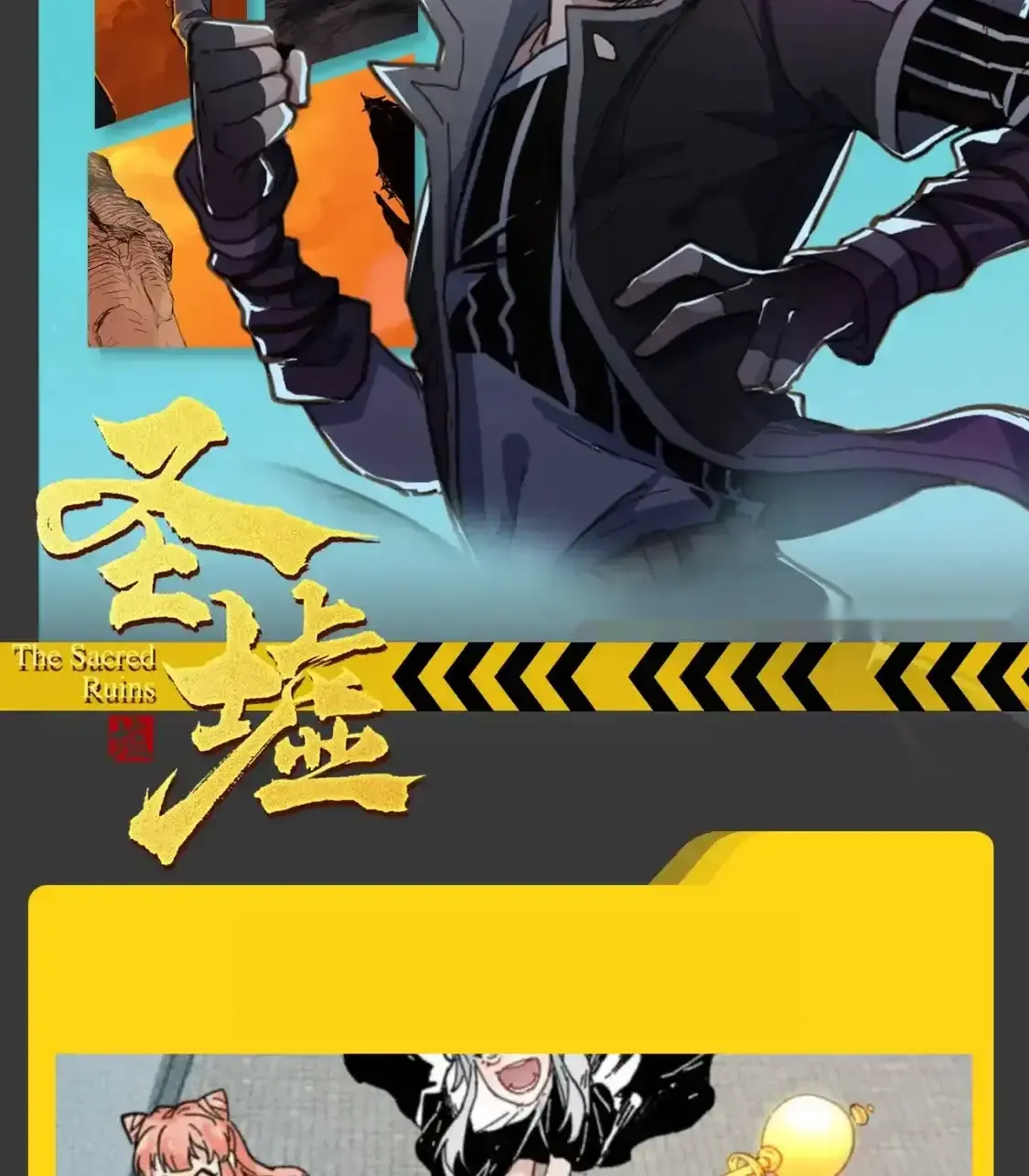 Read World of Ruins Manga Online