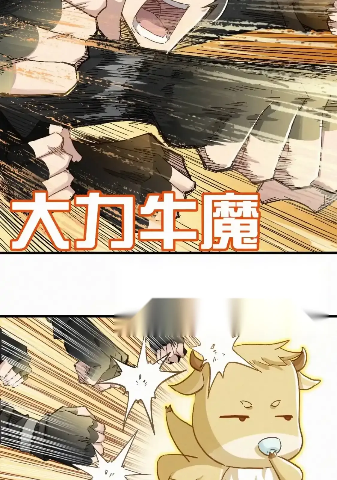 Read World of Ruins Manga Online