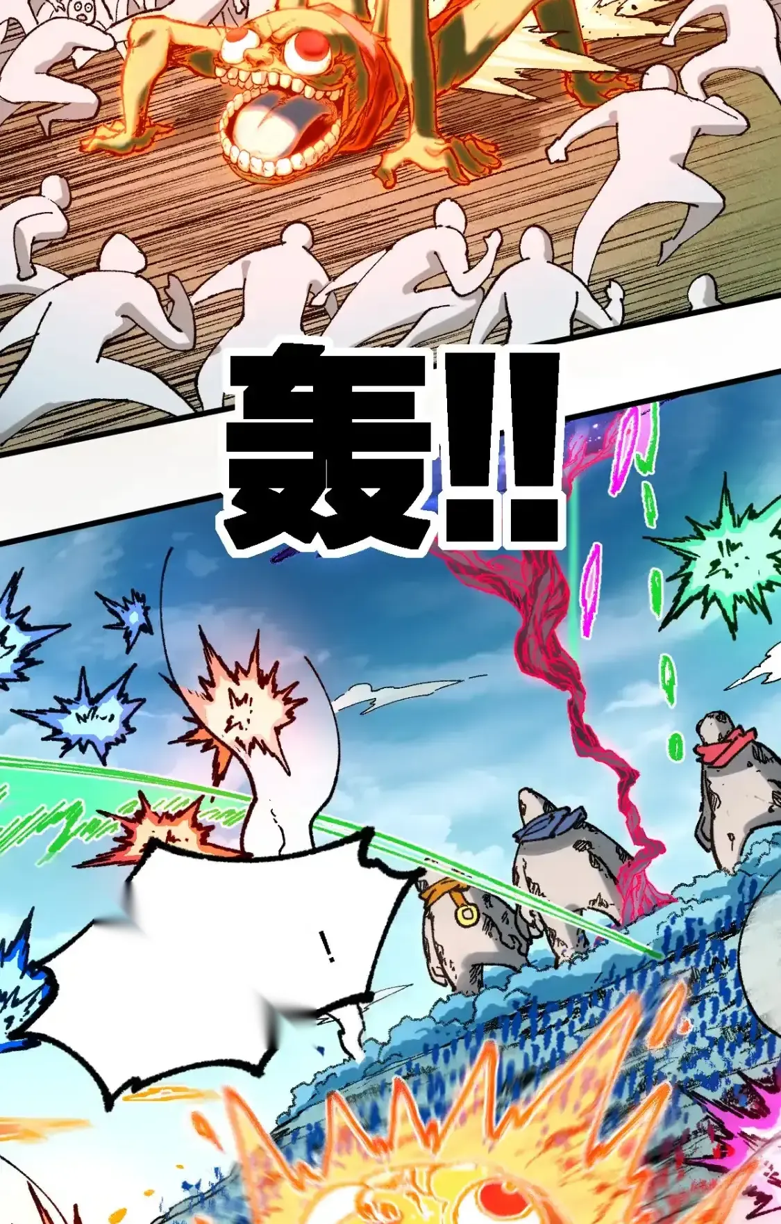 Read World of Ruins Manga Online