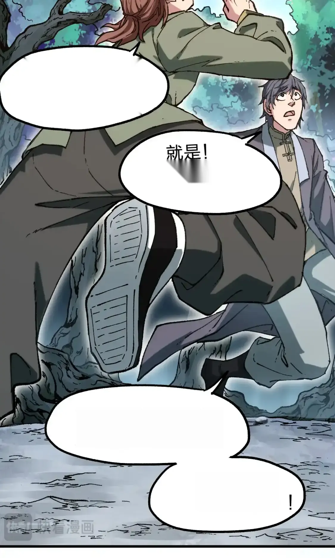 Read World of Ruins Manga Online